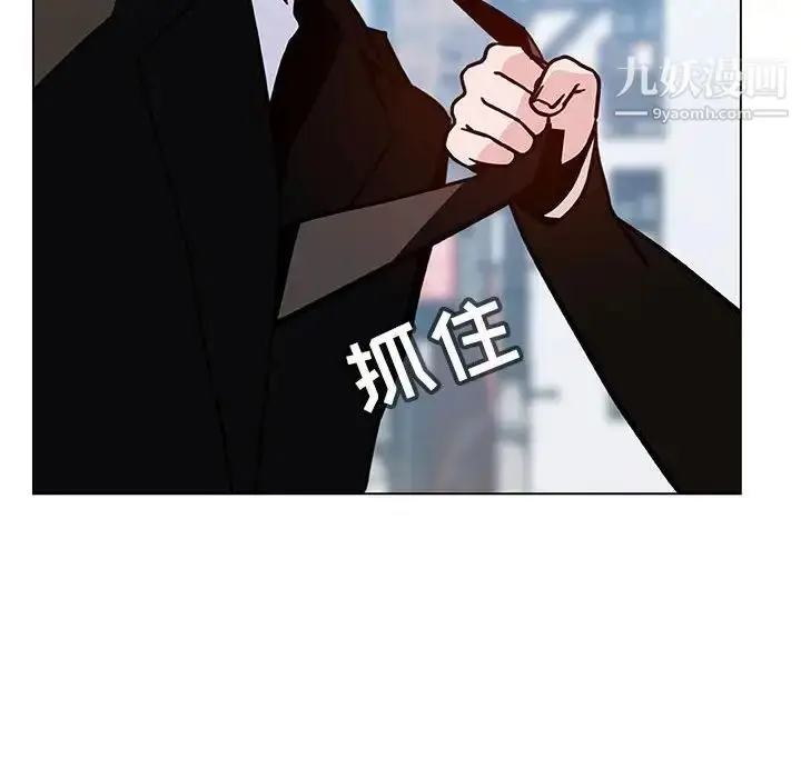 《与上司的密约》第50话图194