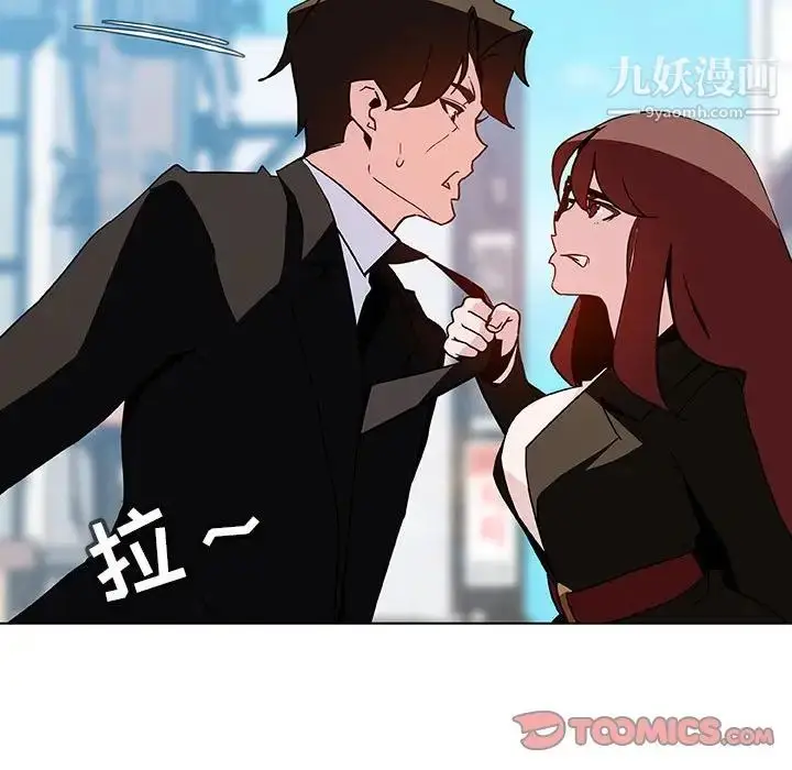 《与上司的密约》第50话图196