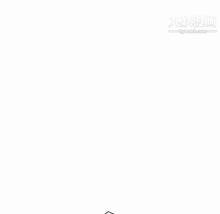 《与上司的密约》第50话图197