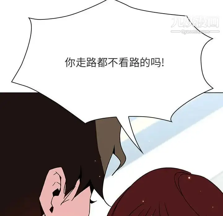 《与上司的密约》第50话图198