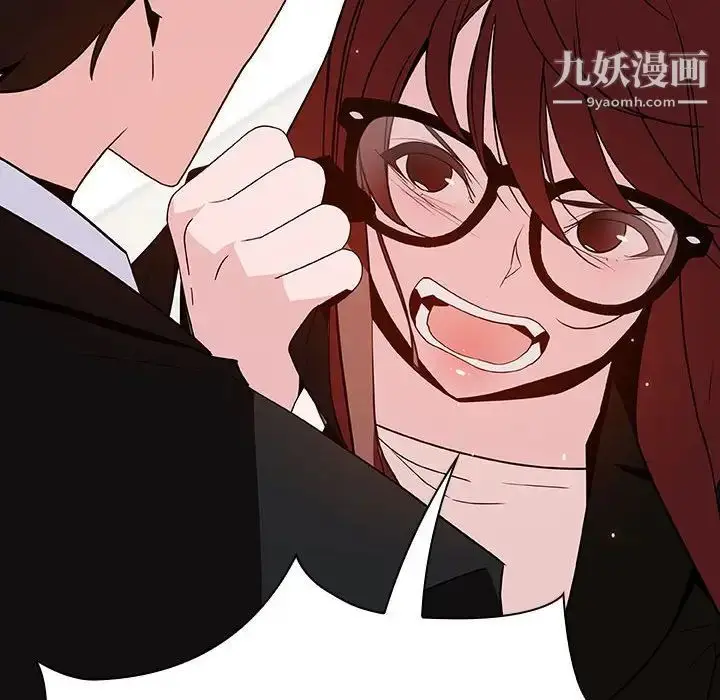《与上司的密约》第50话图199