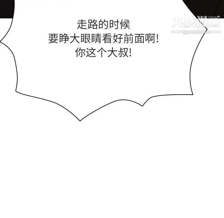 《与上司的密约》第50话图200