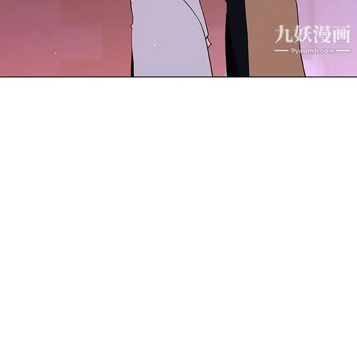 《与上司的密约》第50话图21