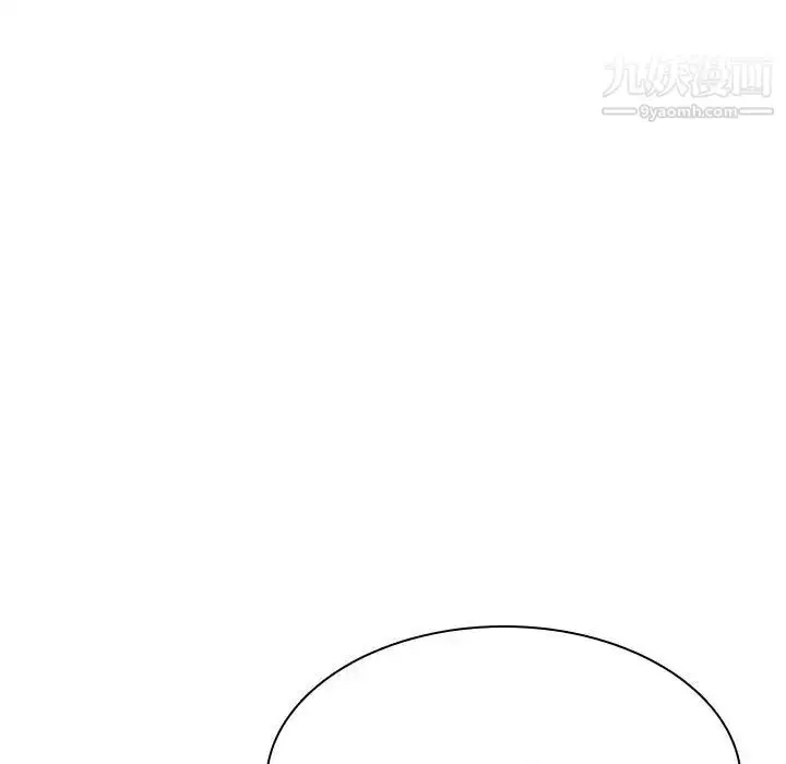《与上司的密约》第50话图25