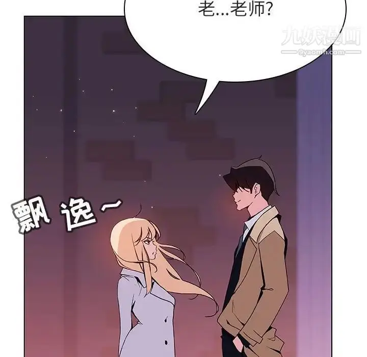 《与上司的密约》第50话图26