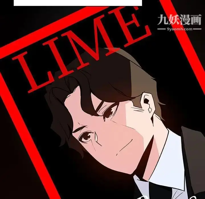 《与上司的密约》第50话图42