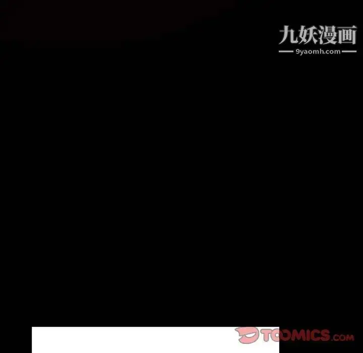 《与上司的密约》第50话图44