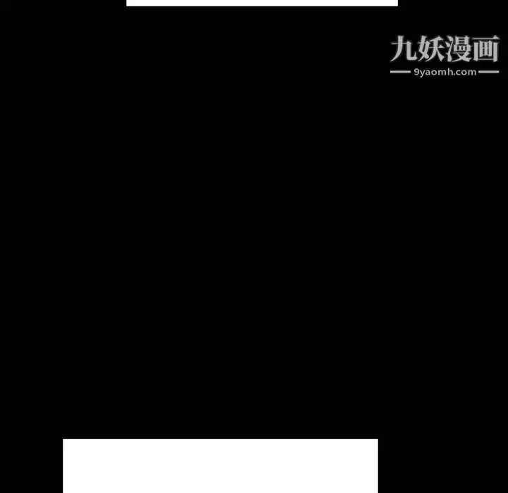 《与上司的密约》第50话图48