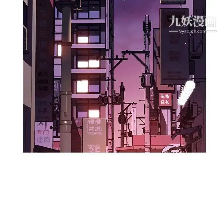 《与上司的密约》第50话图5
