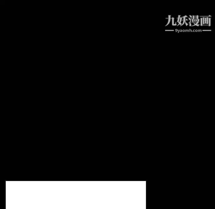 《与上司的密约》第50话图51