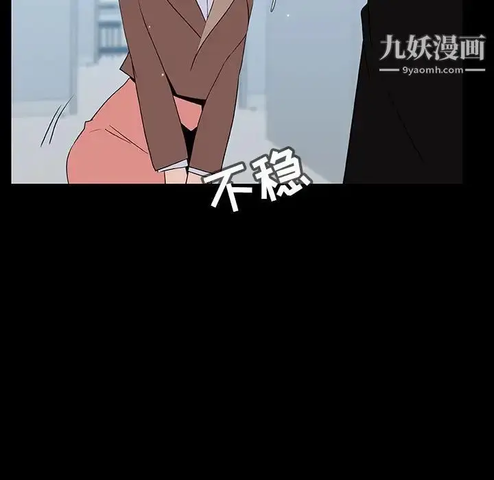 《与上司的密约》第50话图58