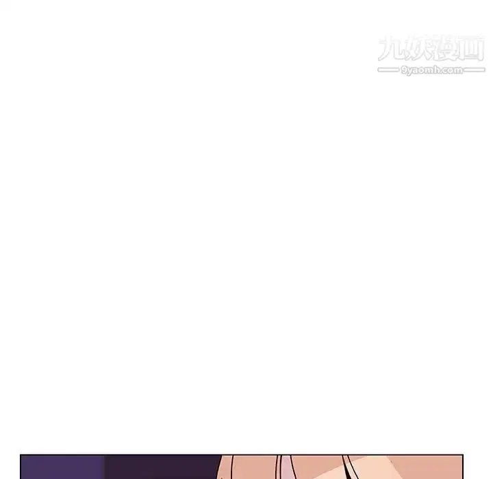 《与上司的密约》第50话图6