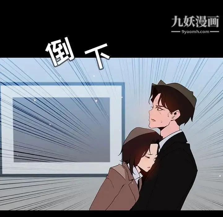 《与上司的密约》第50话图62