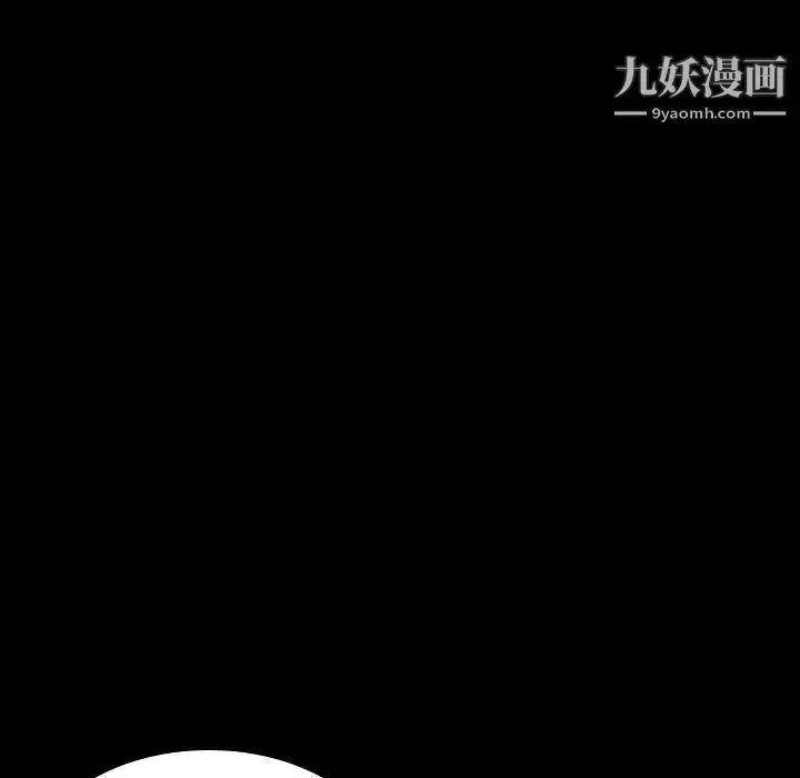 《与上司的密约》第50话图64