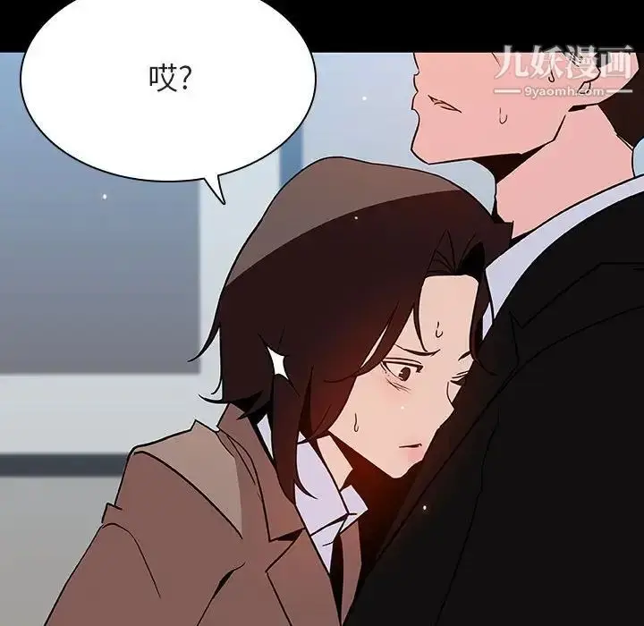 《与上司的密约》第50话图65
