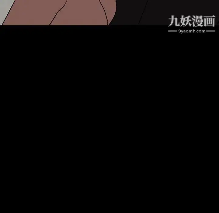 《与上司的密约》第50话图66