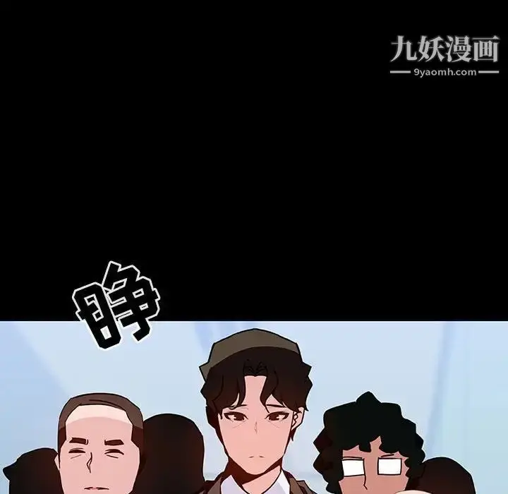 《与上司的密约》第50话图67