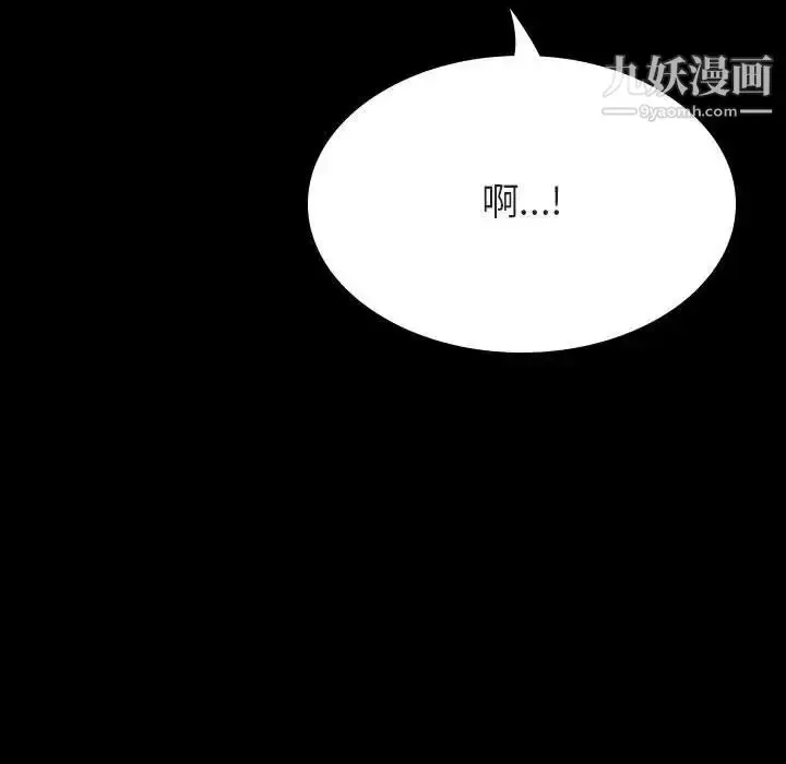《与上司的密约》第50话图69