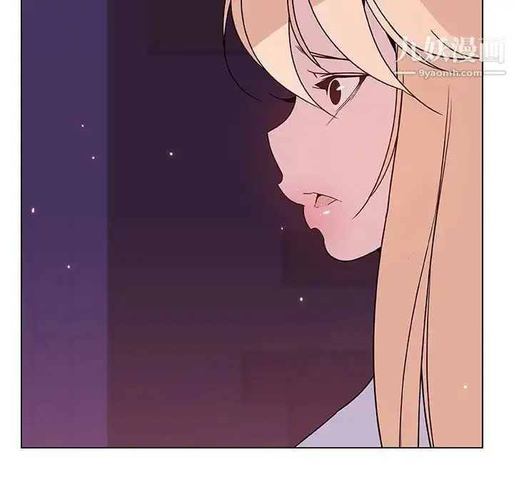 《与上司的密约》第50话图7