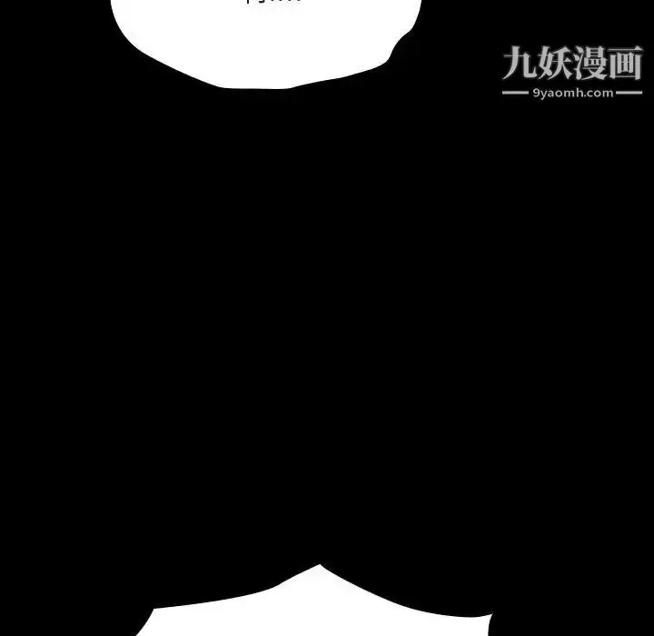《与上司的密约》第50话图74