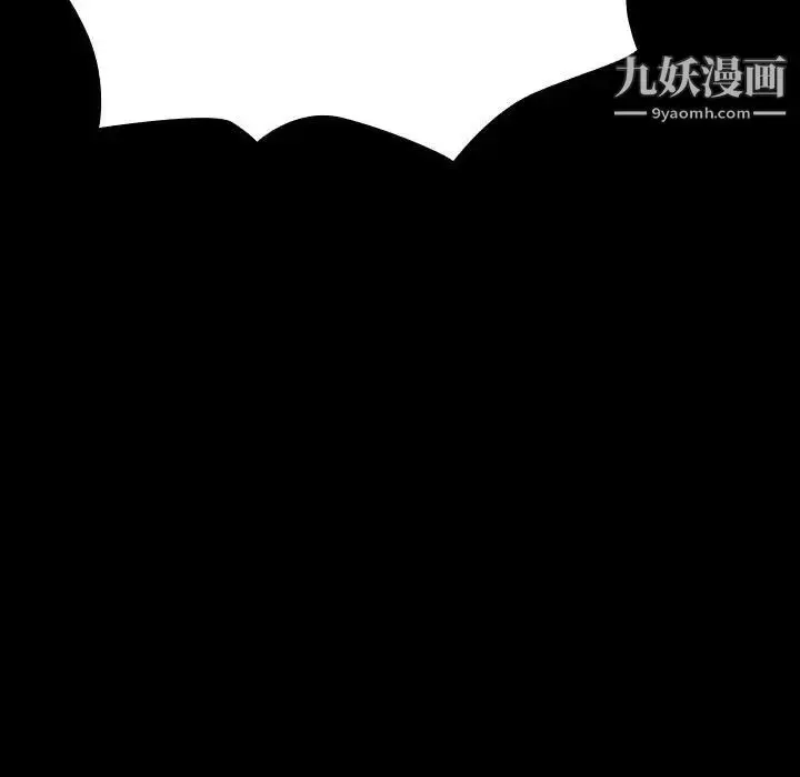 《与上司的密约》第50话图77