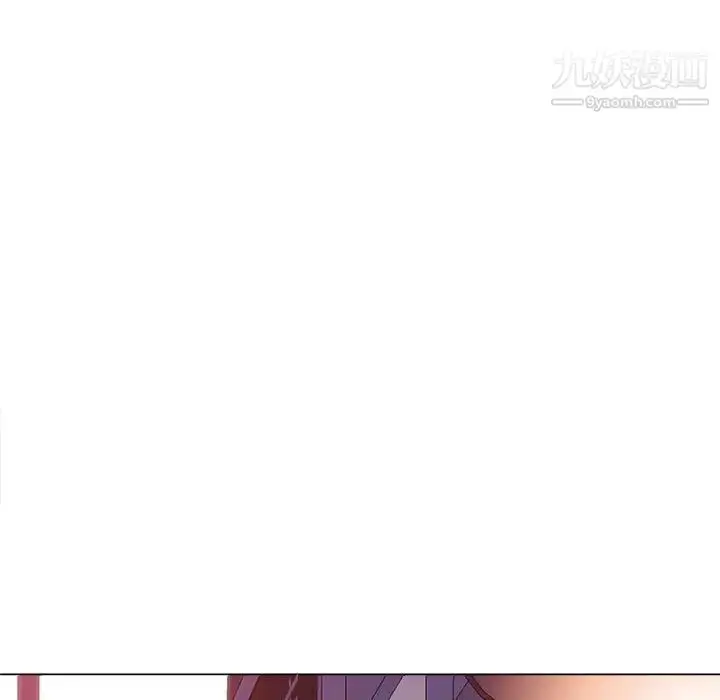 《与上司的密约》第50话图8