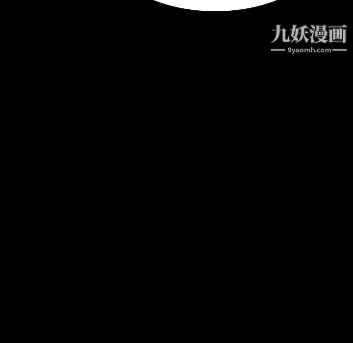 《与上司的密约》第50话图91