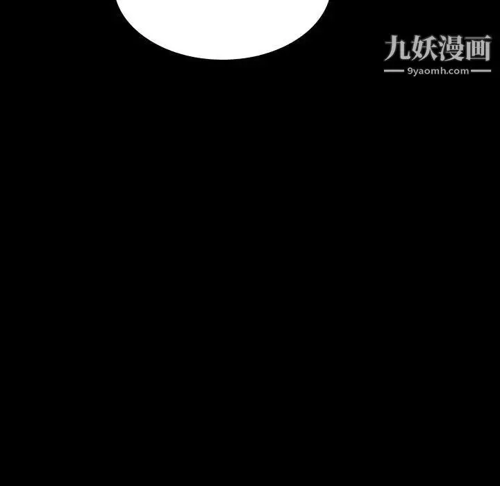 《与上司的密约》第50话图94