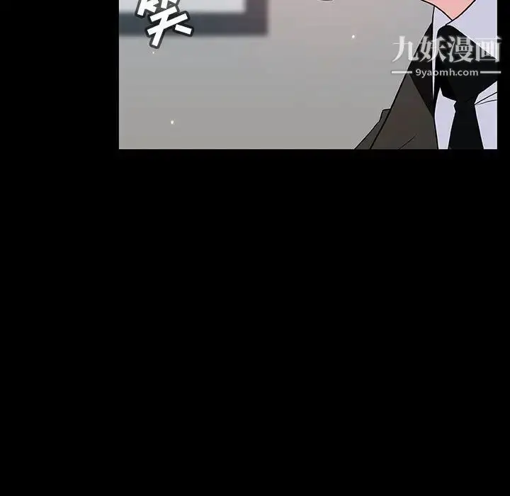 《与上司的密约》第50话图99