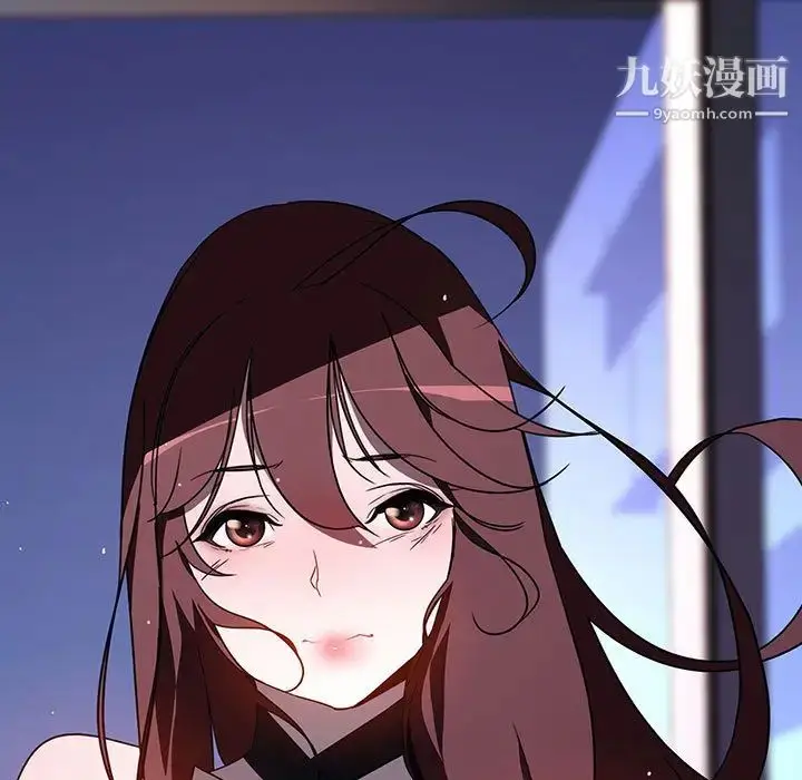 《与上司的密约》第1话图11