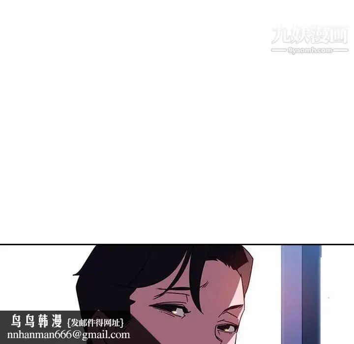 《与上司的密约》第1话图114