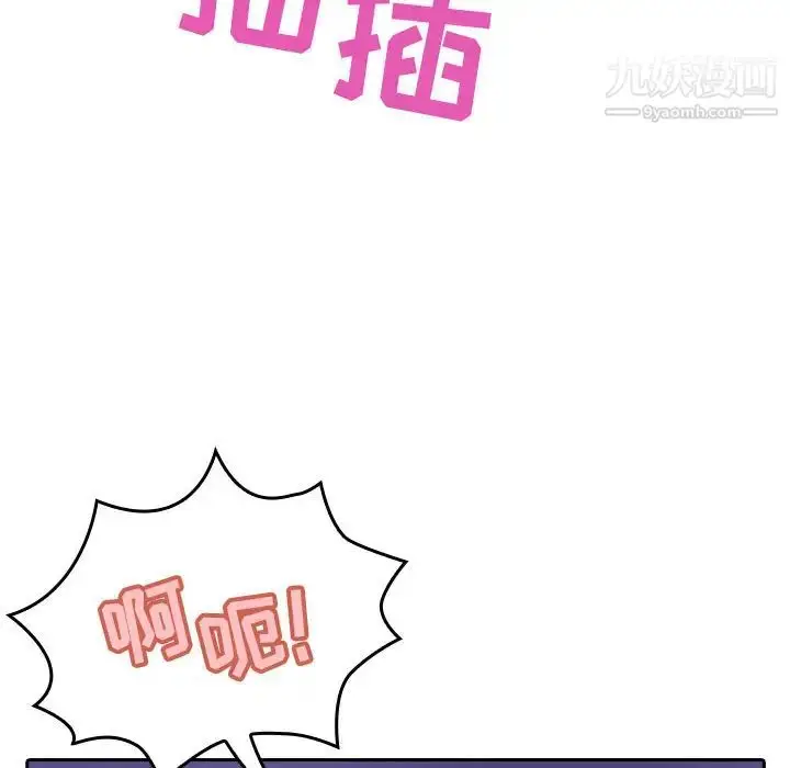 《与上司的密约》第1话图136