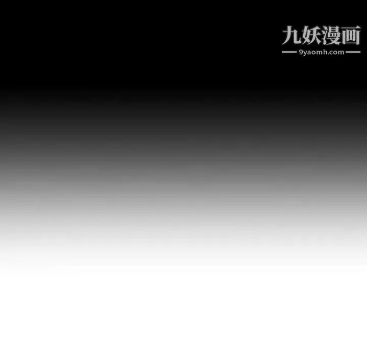 《与上司的密约》第1话图147