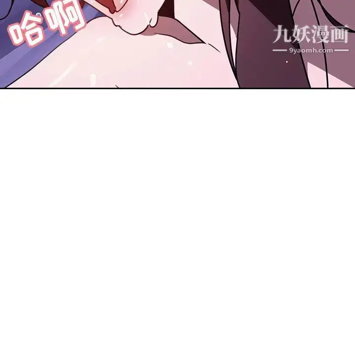 《与上司的密约》第1话图149
