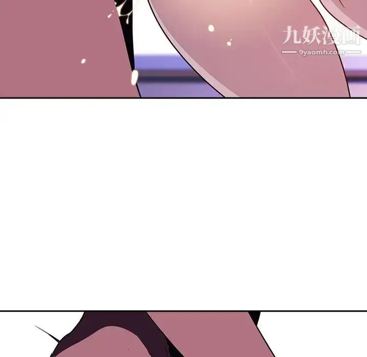 《与上司的密约》第1话图160