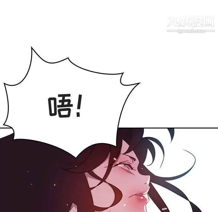 《与上司的密约》第1话图162