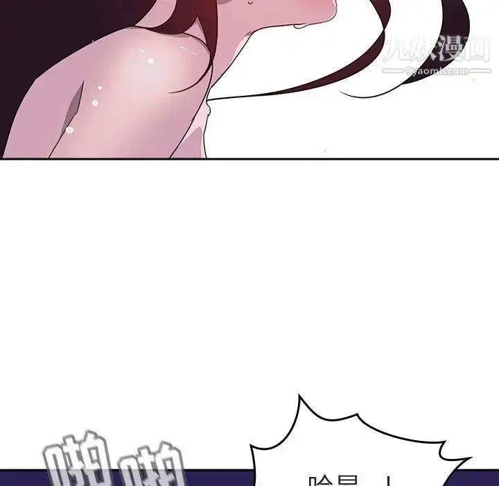 《与上司的密约》第1话图163