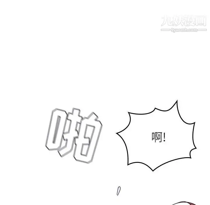 《与上司的密约》第1话图171