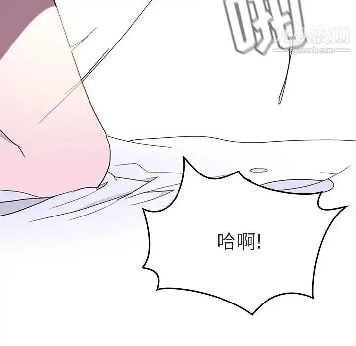 《与上司的密约》第1话图174