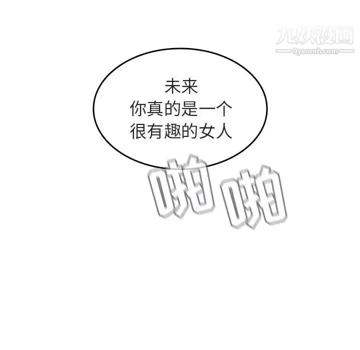 《与上司的密约》第1话图178