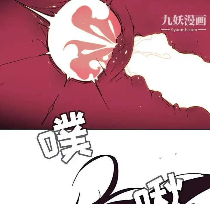《与上司的密约》第1话图186