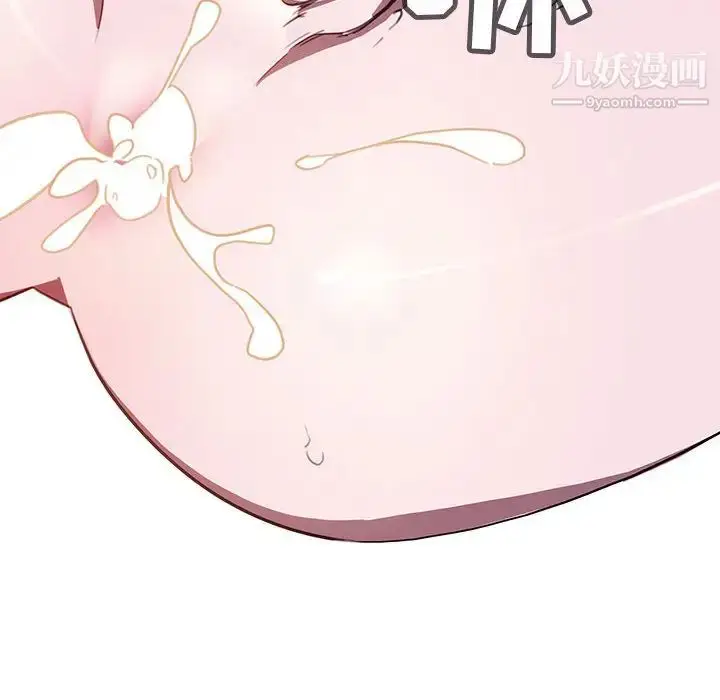 《与上司的密约》第1话图188