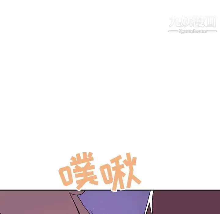 《与上司的密约》第1话图189