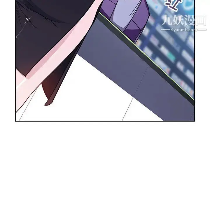 《与上司的密约》第1话图19