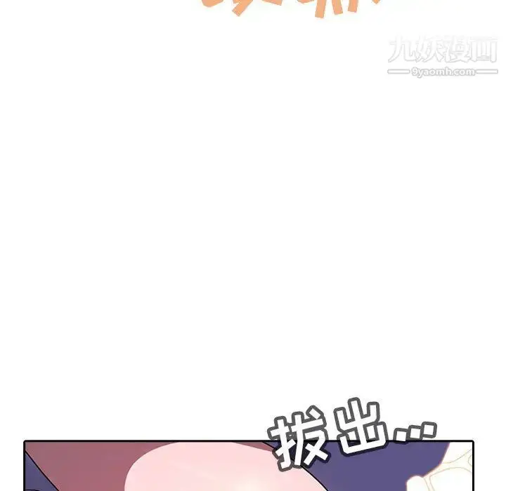 《与上司的密约》第1话图191