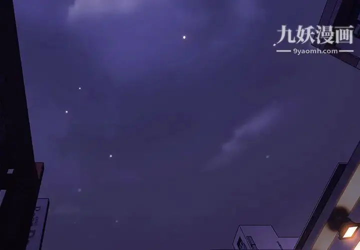《与上司的密约》第1话图2