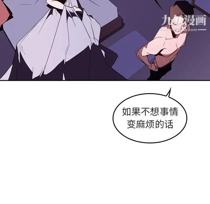 《与上司的密约》第1话图204