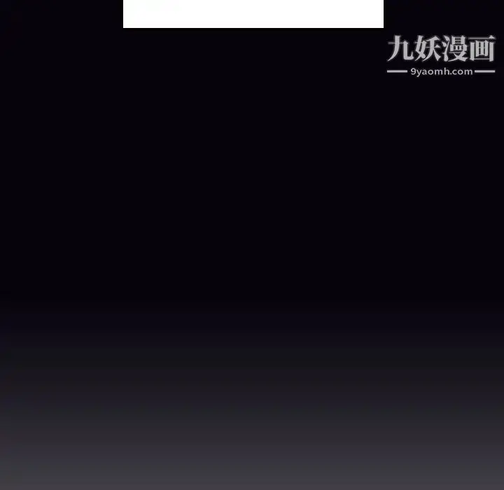 《与上司的密约》第1话图220