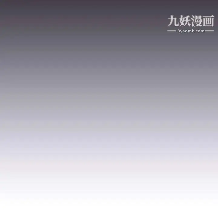 《与上司的密约》第1话图221