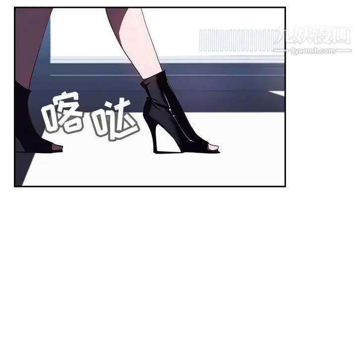 《与上司的密约》第1话图34
